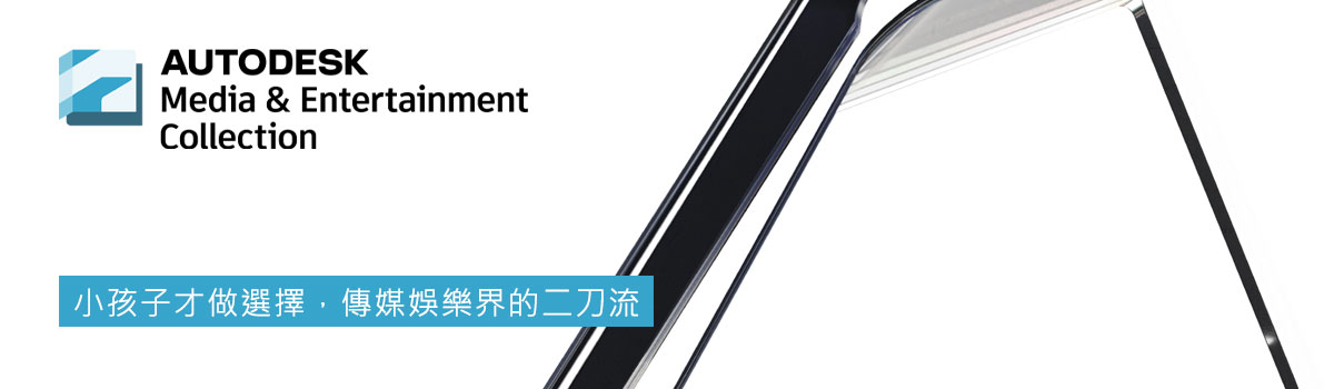 產品設計與製造軟體集 (Product Design & Manufacturing Collection) | 快克利雲端解決方案專家 ...