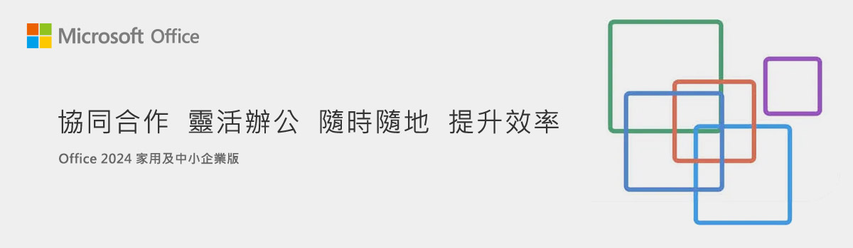 Microsoft Project 專案管理軟體 | 快克利雲端解決方案專家 - 微軟經銷商