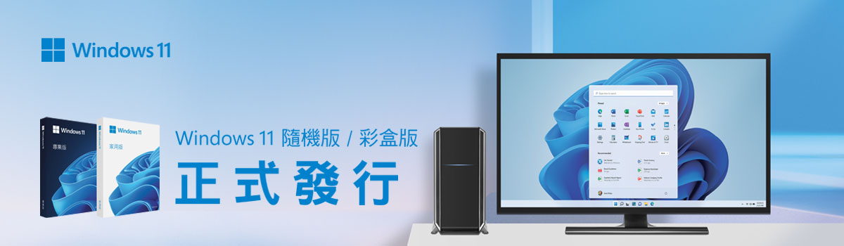 Microsoft Project 專案管理軟體 | 快克利雲端解決方案專家 - 微軟經銷商