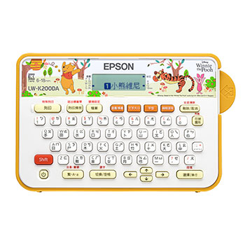 EPSON LW-K200DA 小熊維尼系列標籤機
