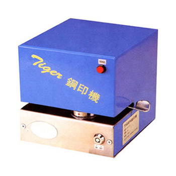 SM-802 電動鋼印機 (鋼印不可旋轉)